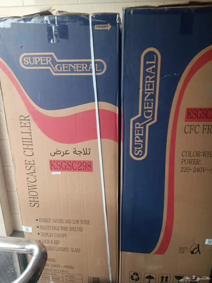 مركز ابو فهد للتبريد 2