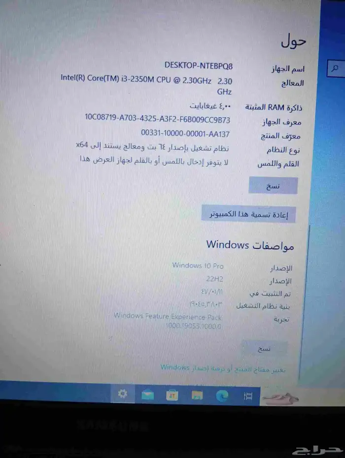اغراض للبيع على السوم 1