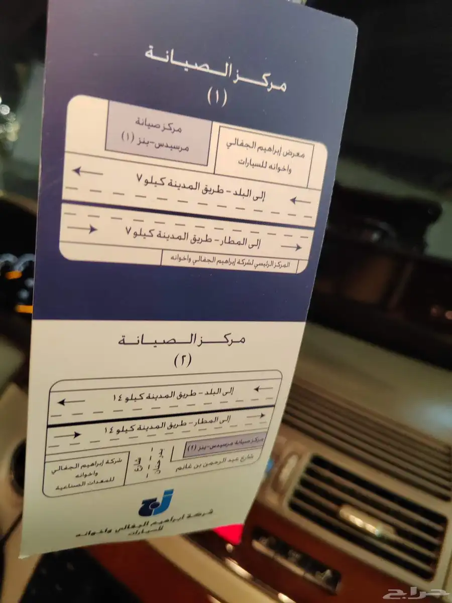 مرسيدس 280S-2005 20