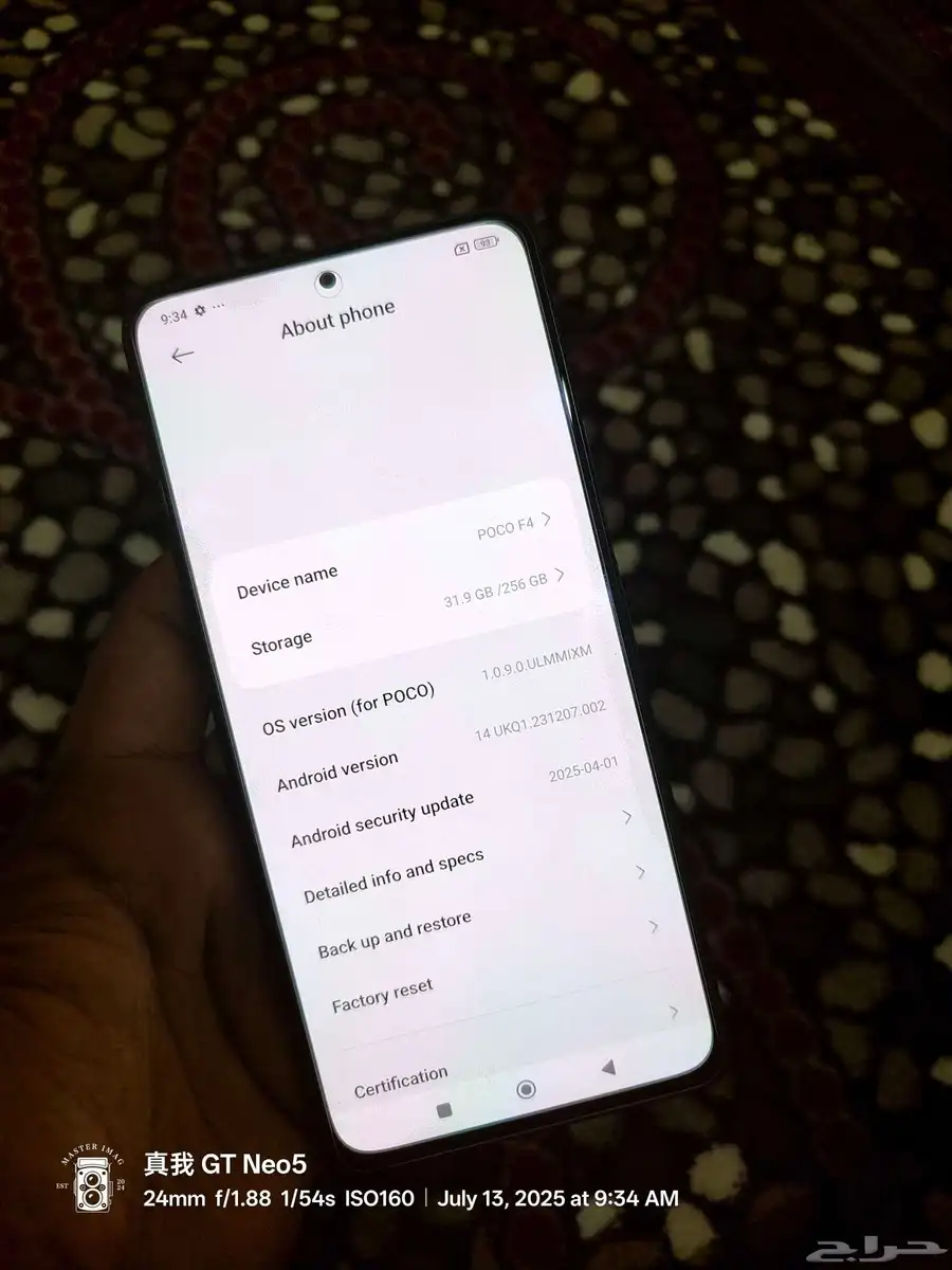 Xiaomi Poco F4 5g 8gb ram 256gb index