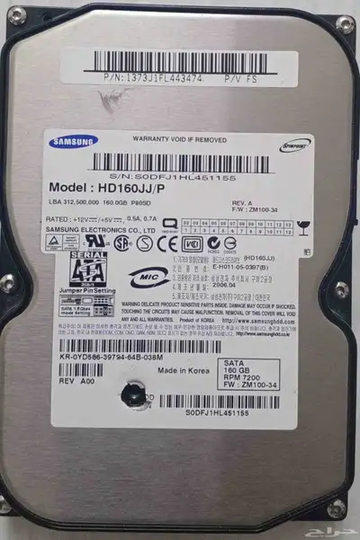 احتاج هارد ديسكHDD داخلي 160GIGA نفس الصورة 0