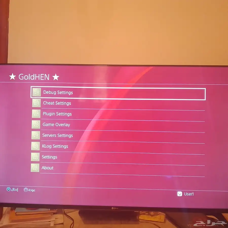 ps4 مهكر 2