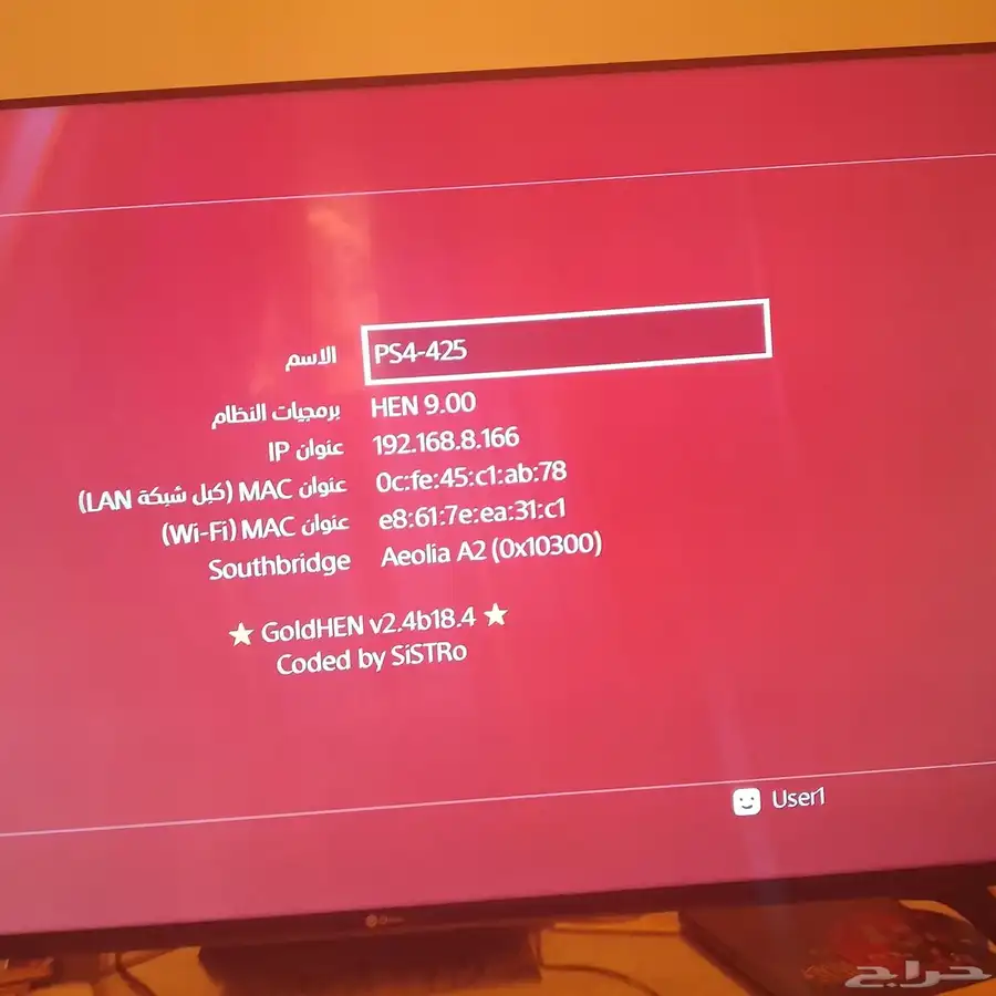 ps4 مهكر 1