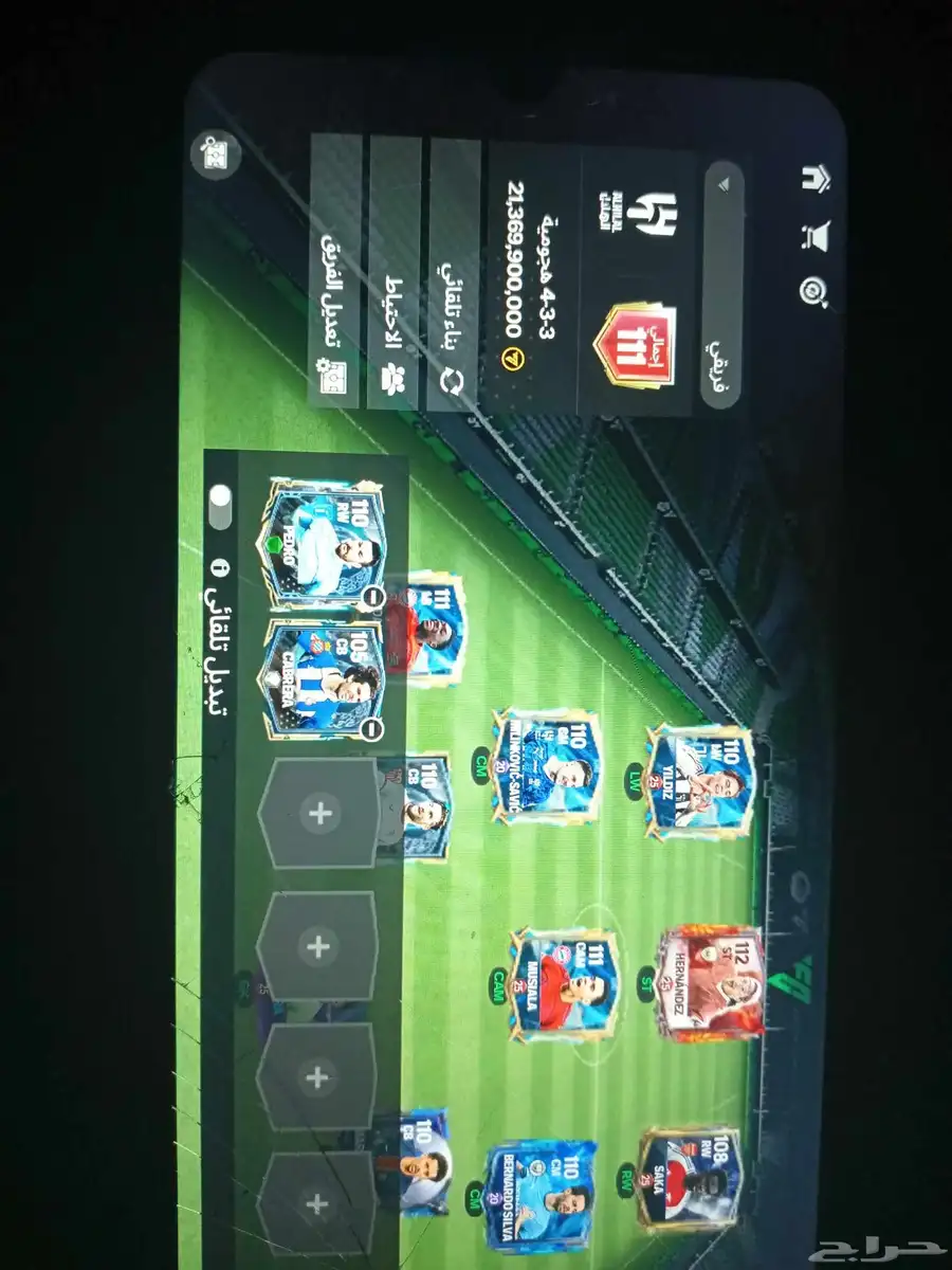 فيفا موبايل حساب 111 نادر 5