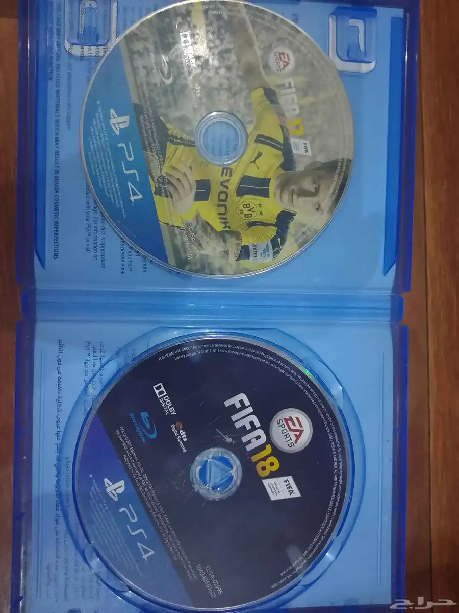 شريط فيفا 18 و 17 0