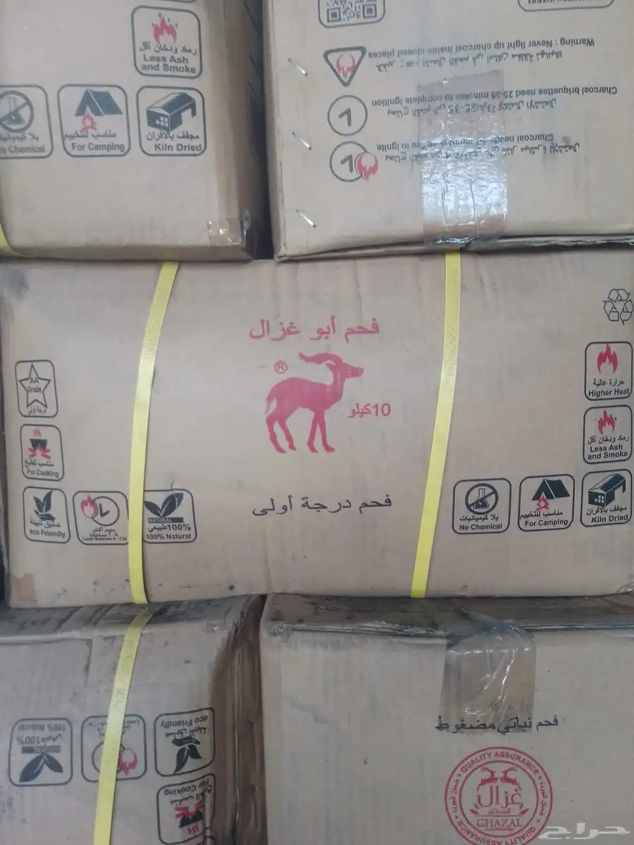 فحم اندونسي درجه اولى 0