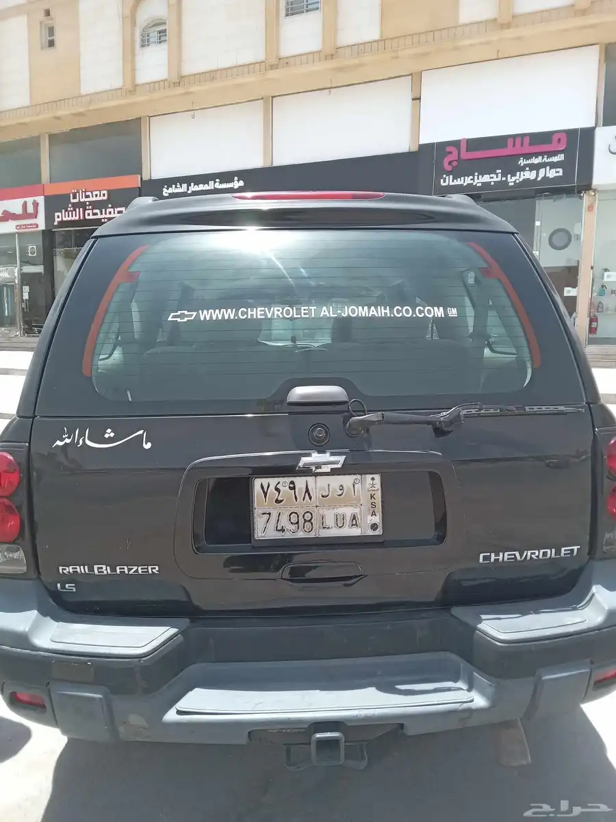 بليزر 3