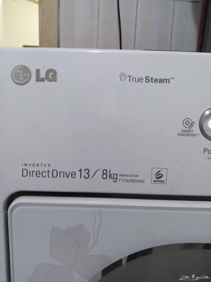 غسالة أتوماتيك LG 2