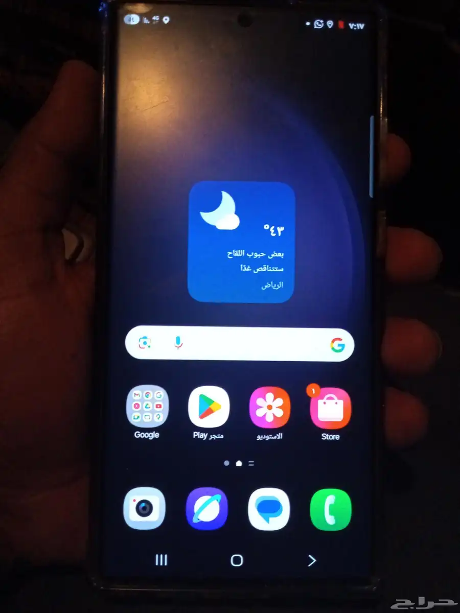 جالكسي اس 23 الترا ذاكره 256 رام 12 0