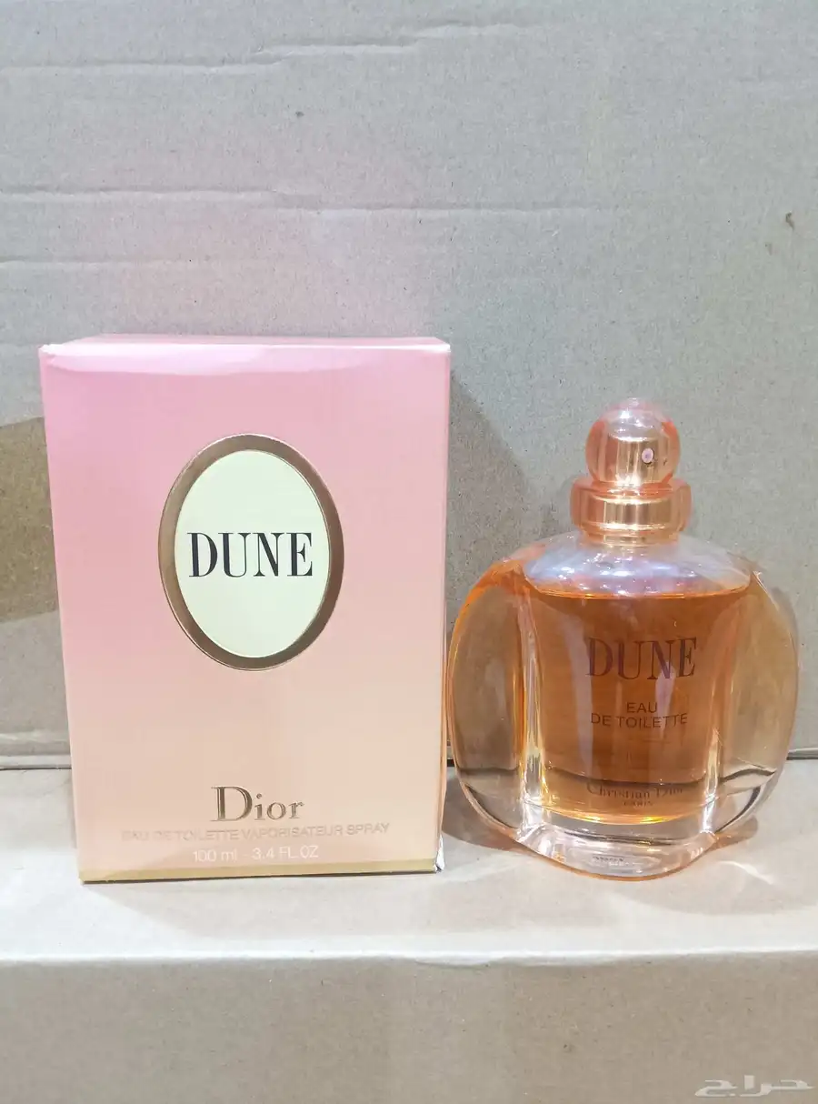 عطور ديور ماستر 4