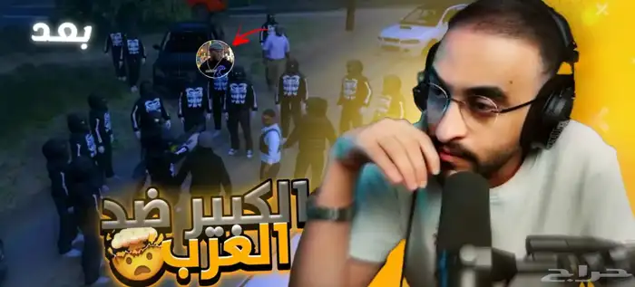 مصمم ثامنيل 3