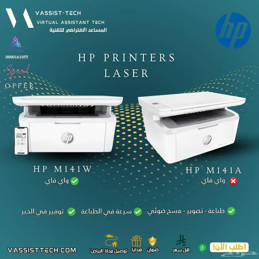 اجهزة كمبيوتر ولاب توب وطابعات وخدمات الصيانه بأسعار ممتازه 5