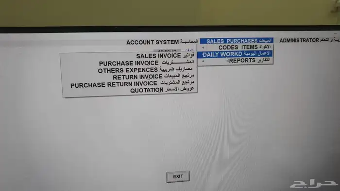 برنامج كاشير معتمد مدى الحياة 0