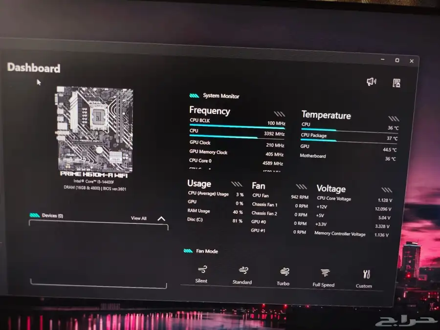 PC بي سي 7