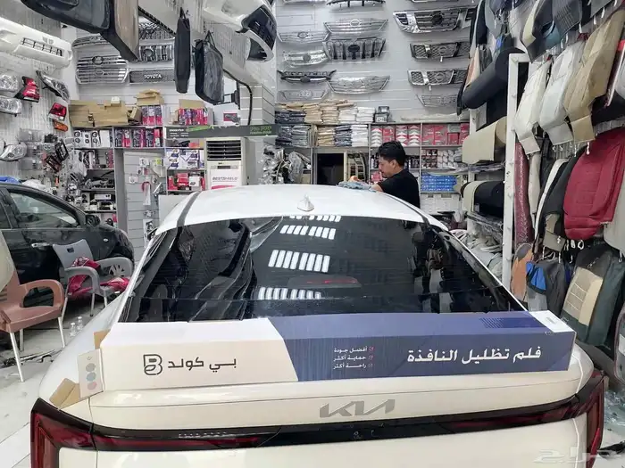 تظليل عازل حراري بي كولد يعزل 85 6