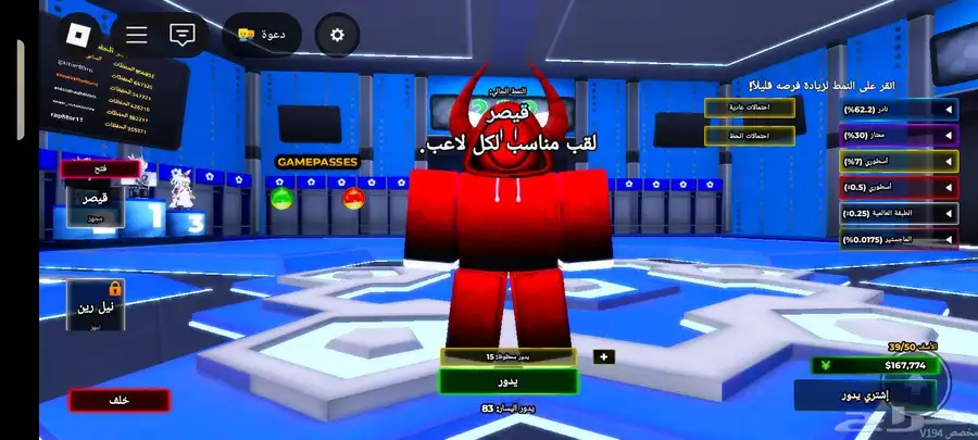 حساب روبلكس للبيع 35