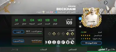حساب فيفا للبيع 3