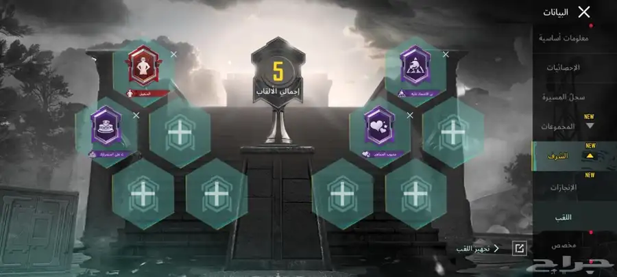 حساب بوبجي من الموسم الثالث 0