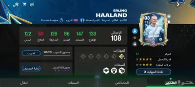 حساب فيفا للبيع 2