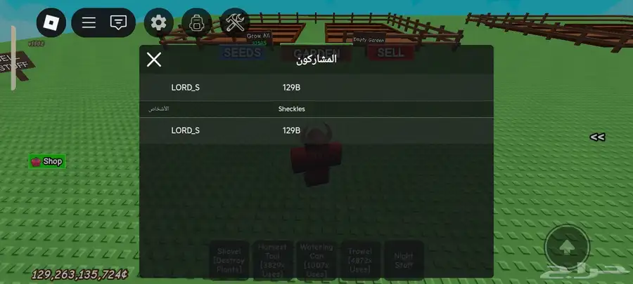 حساب روبلكس للبيع 34