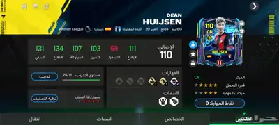 حساب فيفا للبيع 8