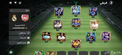 حساب فيفا للبيع 9