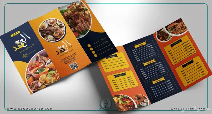طباعة بروشورات 3