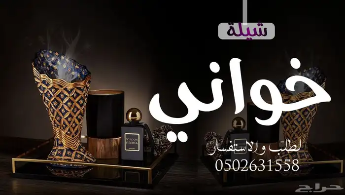 استديو تنفيذ شيلات بالاسماء 0