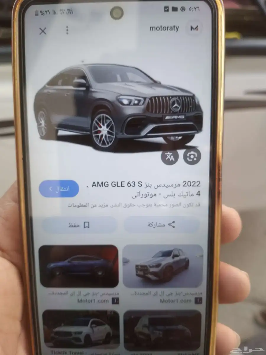 بيع شمعات مرسيدس2022 تشليح مرفد فرع 2 بسلي اتوصل 3