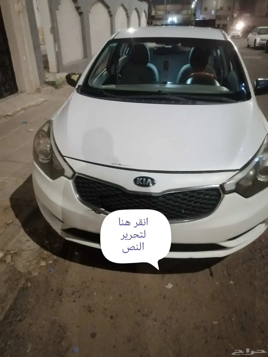 كيا سيراتو 2015 استندر مشي 470 1