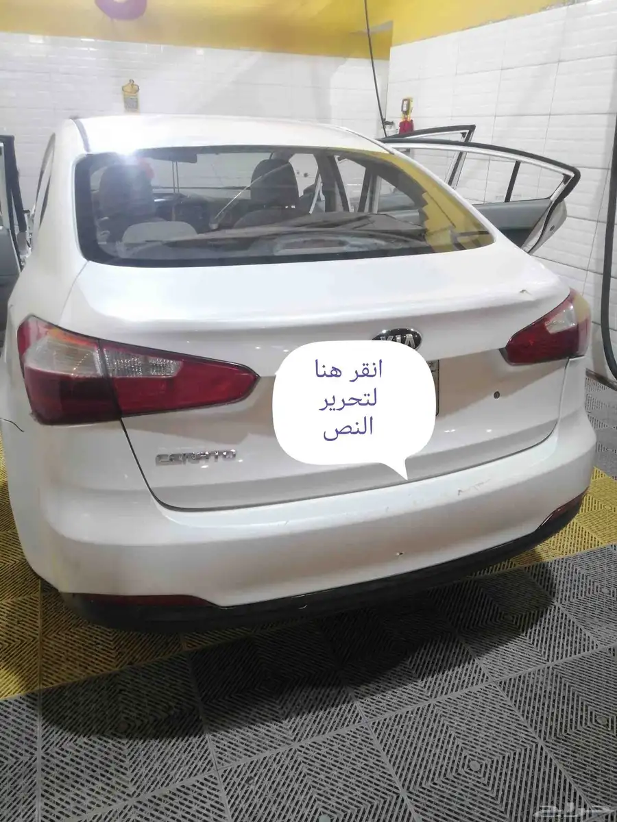 كيا سيراتو 2015 استندر مشي 470 2