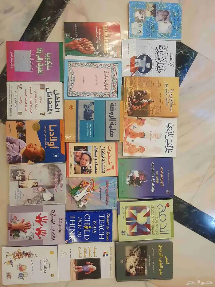 كتب (أخر اسبوع لعرض الكتب)شيل بالسعر اللي يناسبك 0