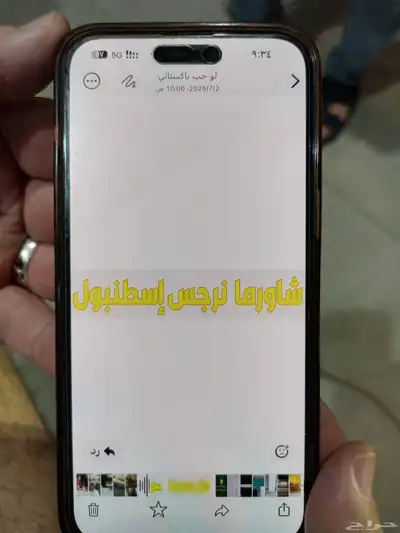 للدعاية والإعلان 1