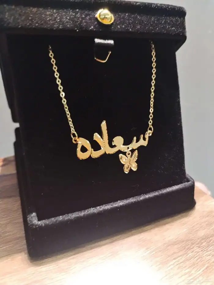 أجمل هديه عقد مطلي ذهب عيار 21 بسعر 99 9
