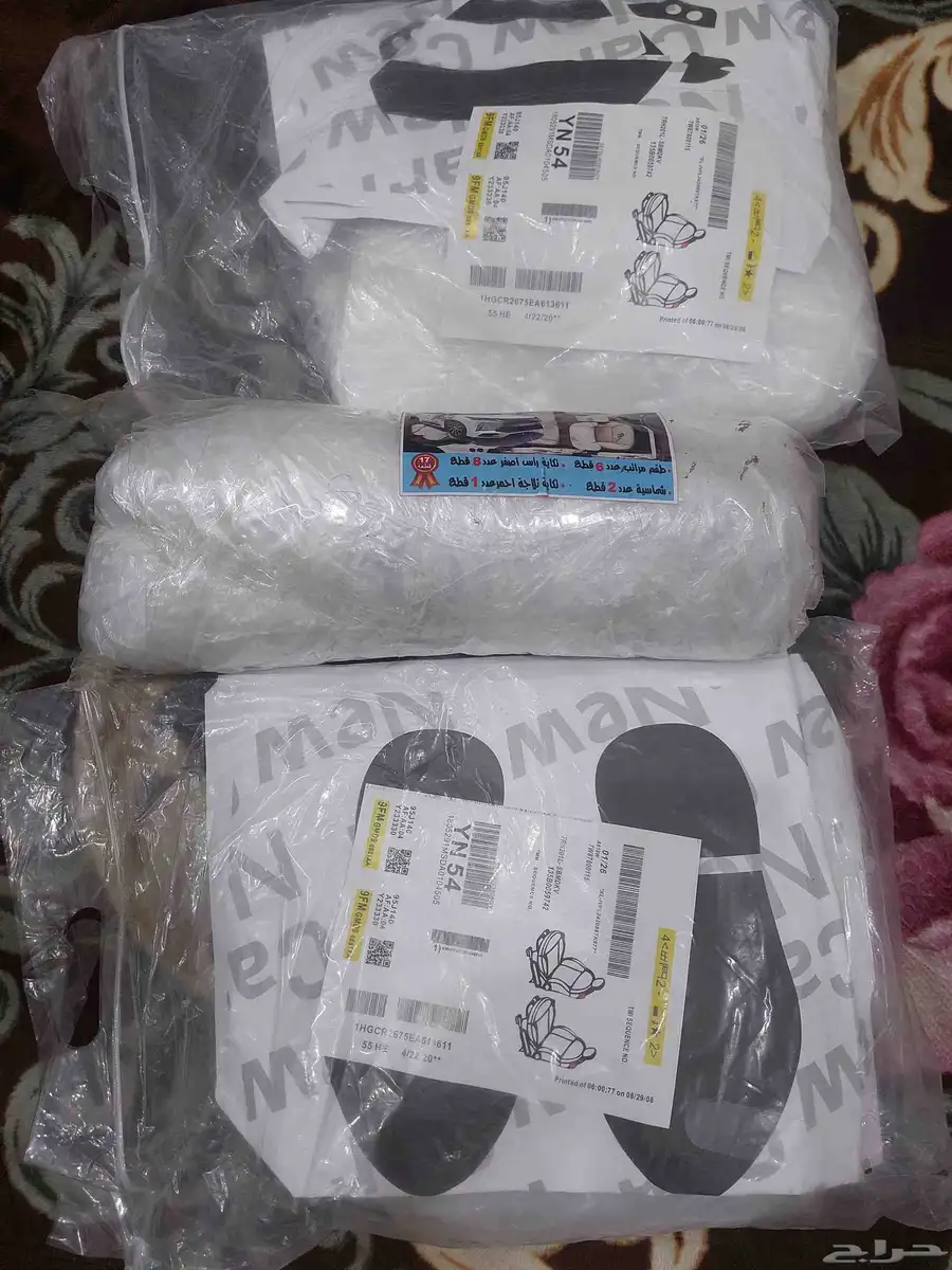 اغراض بسعر جمله الجمله اقل كميه 5 حبات 6