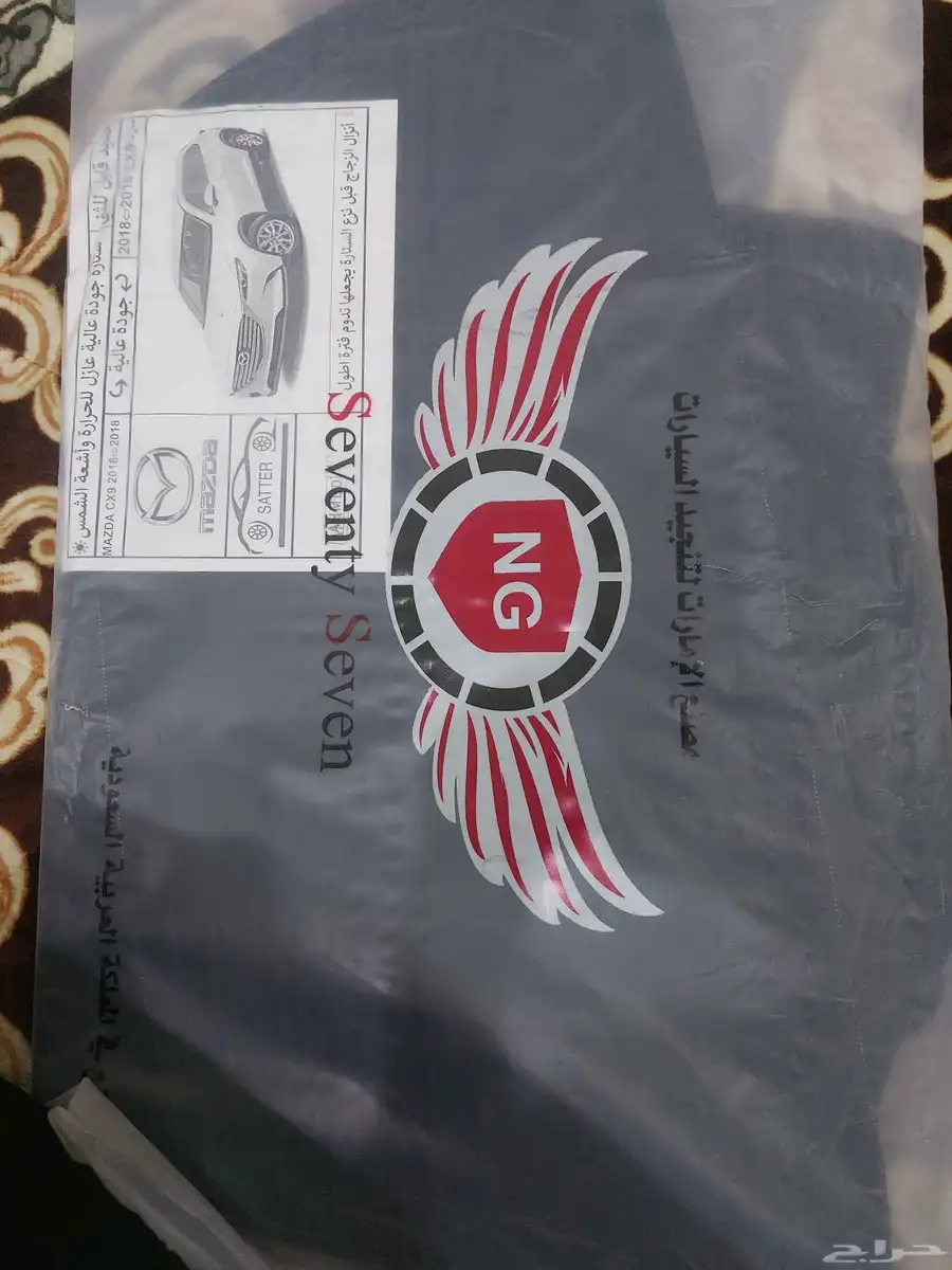 اغراض بسعر جمله الجمله اقل كميه 5 حبات 3