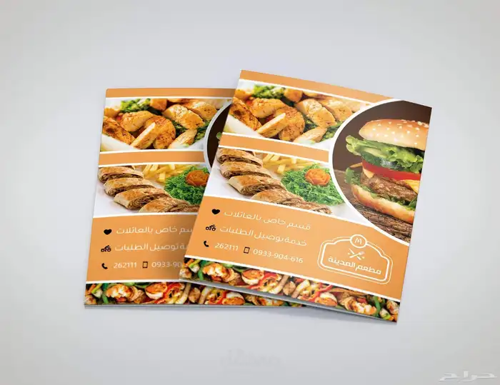 طباعة بروشورات 1