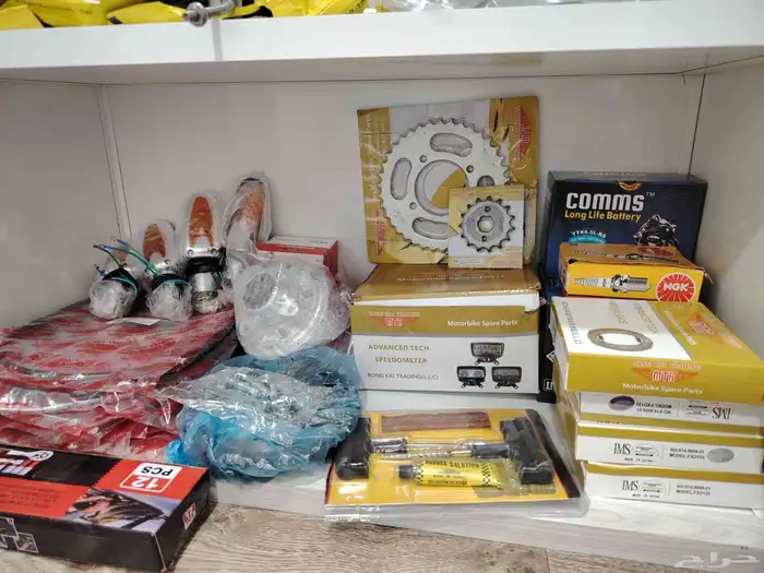 جميع قطع غيار الدرجات الناريه حجم 150.او حجم 125 متوفره عنا 2