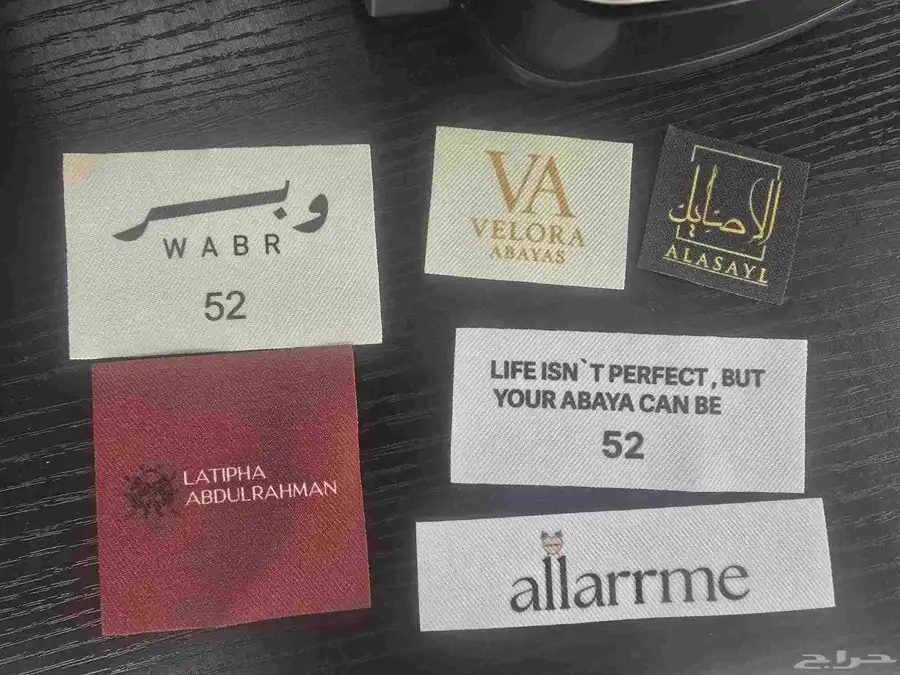 مطبعة اكياس بوكسات استكرات ليبل بكج عبايات 8