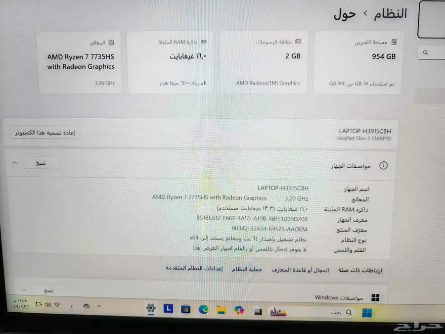 لاب توب جديد لم يستعمل للبيع 9