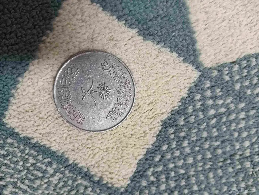 ريال عام 1400 علي السوم 1