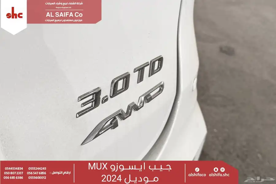 ايسوزو جيب ام يو اكس فل كامل 2024 5