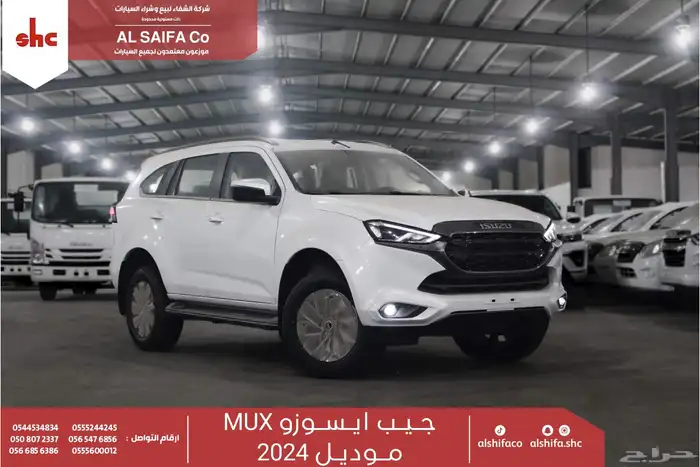 ايسوزو جيب ام يو اكس فل كامل 2024 1