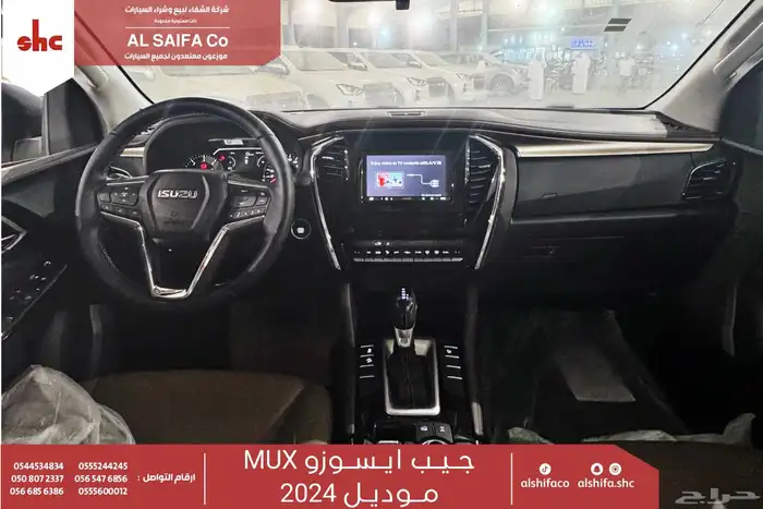 ايسوزو جيب ام يو اكس فل كامل 2024 4