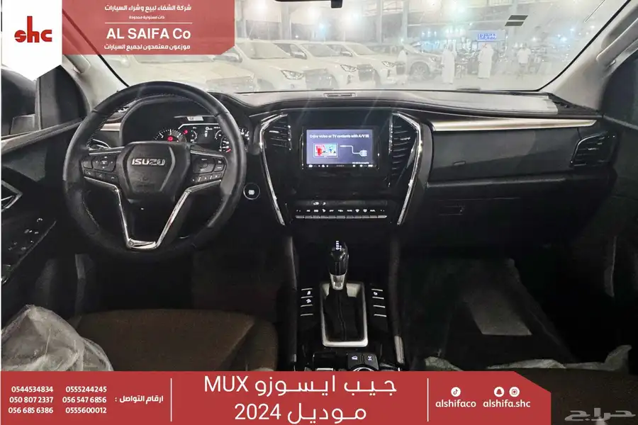 ايسوزو جيب ام يو اكس فل كامل 2024 4