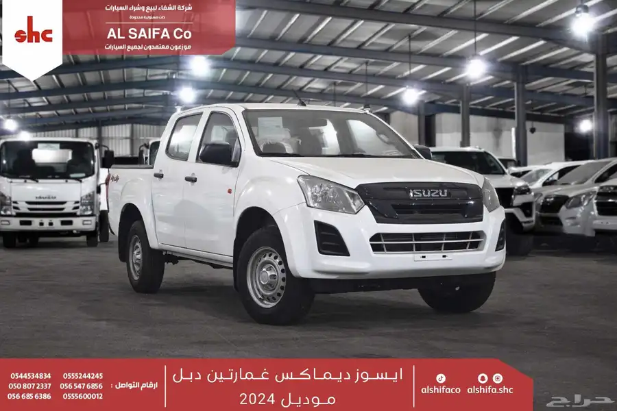 ايسوزو غمارتين دبل قير عادي 2024 1