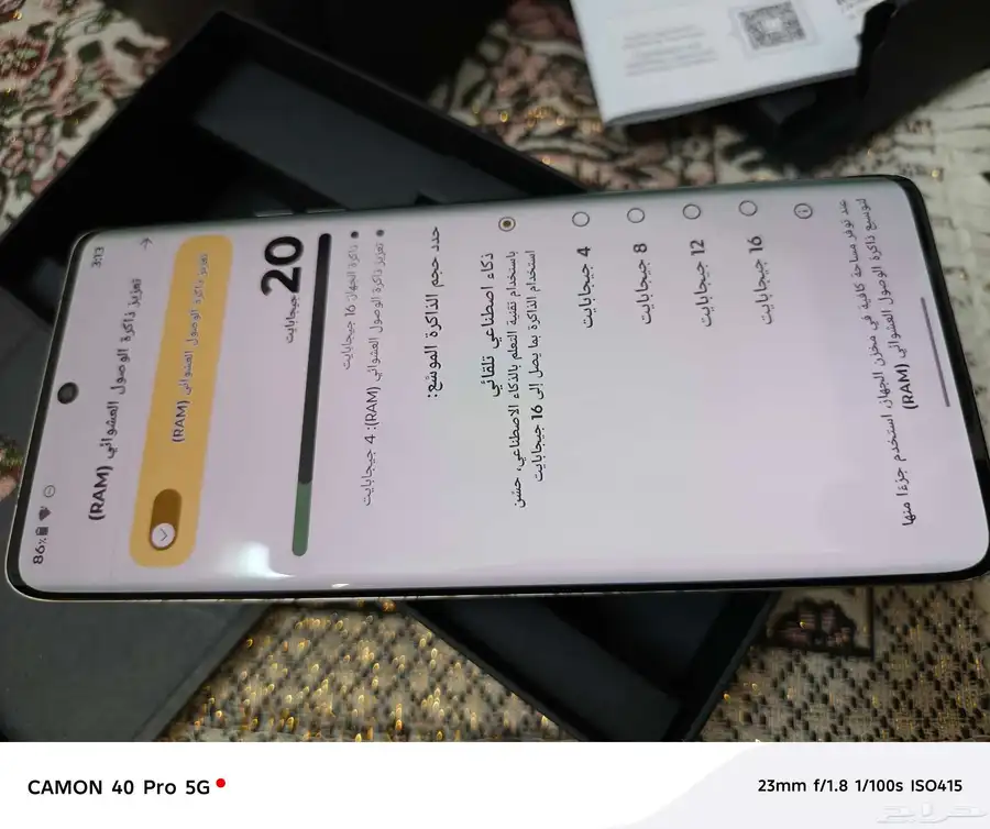 موتورولاmotorola ايدج 50 الترا ULTRA 6