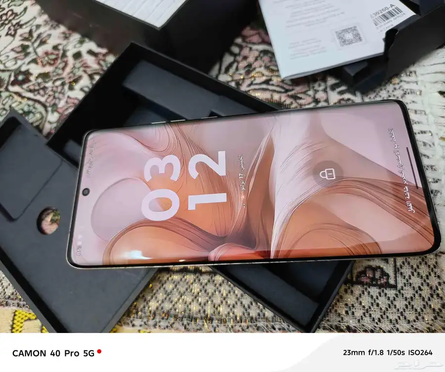 موتورولاmotorola ايدج 50 الترا ULTRA 8