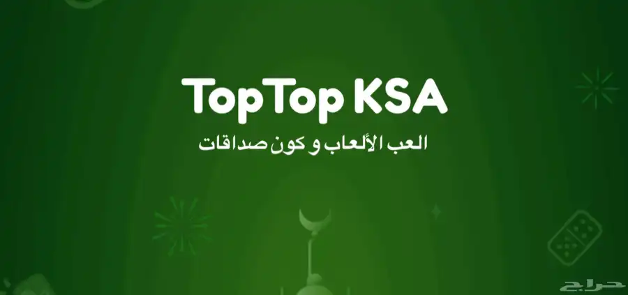 حساب توب توب 0