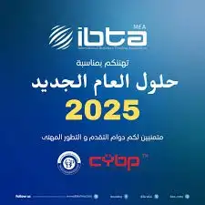 شهادات مهنيه احترافيه مدعومه من صندوق تنميه الموارد البشريه 3